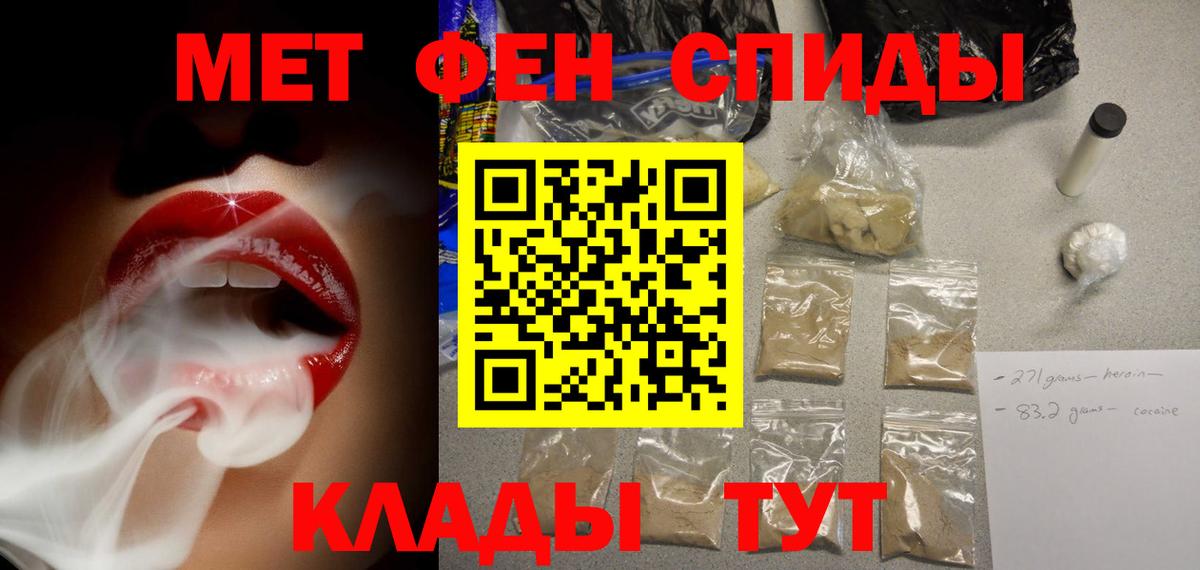 Муром  Amphetamine Розовый  Amphetamine  Вход с VPN 