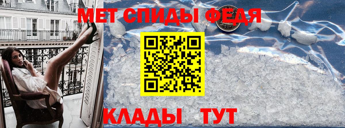 Amphetamine Premium Муром