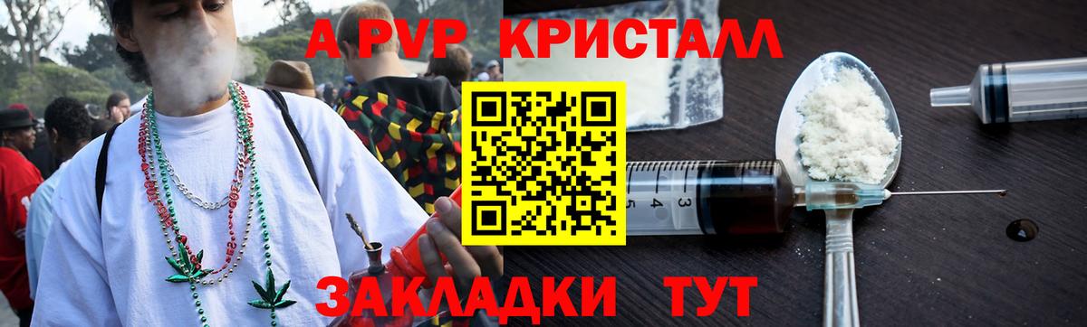 Alpha-PVP мука  A-PVP Соль  Муром  Alfa_PVP Соль  A PVP  Вход с VPN 