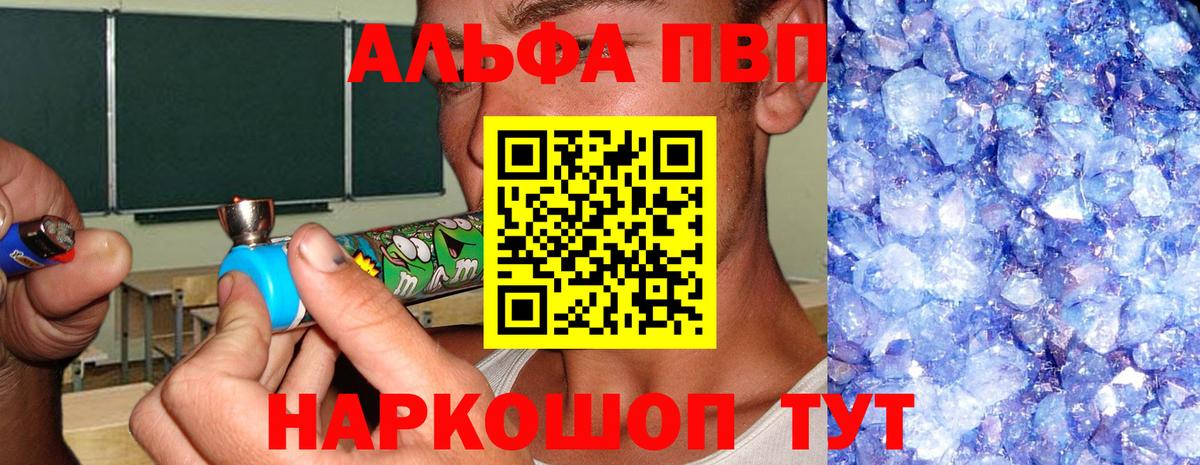 А ПВП крисы CK Муром