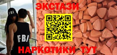 кокаин премиум Когалым