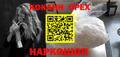 гидра Коломна