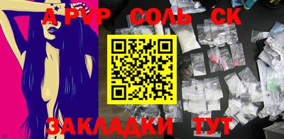 кокаин премиум Когалым