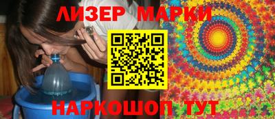 гидра Коломна