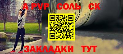 гидропоника Красноармейск