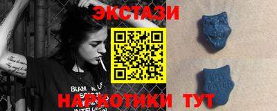 кокаин премиум Когалым