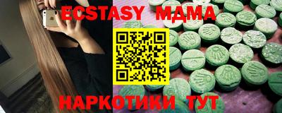 индика Ковров