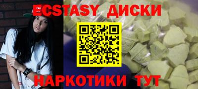 кокаин премиум Когалым