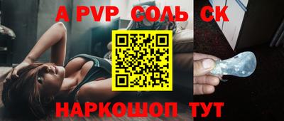 гидропоника Красноармейск