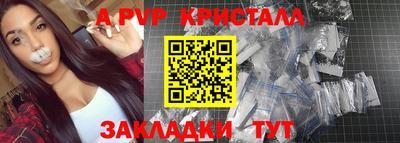 гидра Коломна