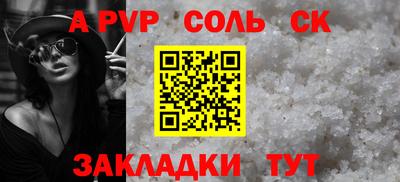 кокаин премиум Когалым