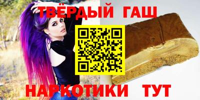 гидра Коломна