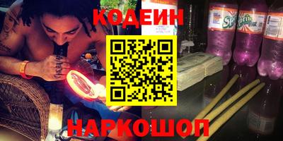 кокаин премиум Когалым