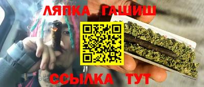 гидра Коломна