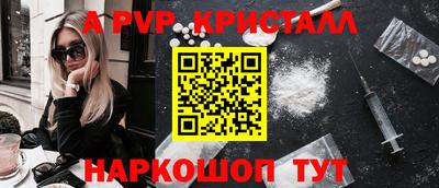 кокаин премиум Когалым