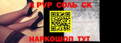 кокаин премиум Когалым