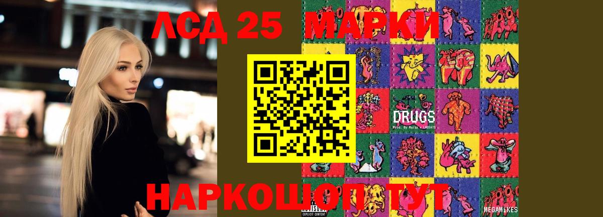 Муром  ЛСД экстази ecstasy  LSD-25 экстази кислота  Вход с VPN 