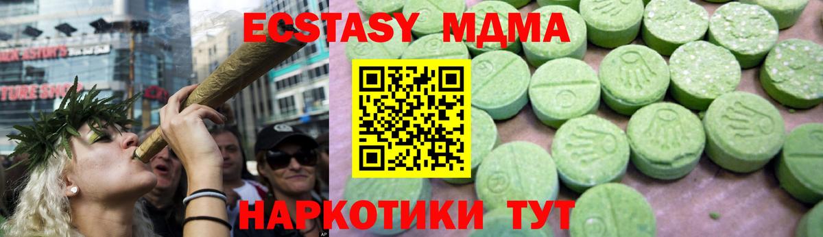 МДМА VHQ Муром