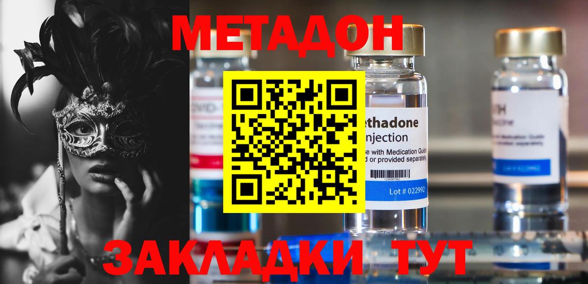 Муром  КОКАИН  ГАШИШ  Кодеин  ГАШИШ  Каннабис  Вход с VPN  Мефедрон кристаллы 
