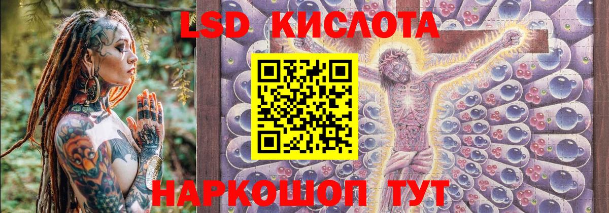 Наркотические марки 1,8мг  Наркотические марки 1,8мг  Вход с VPN  Муром 