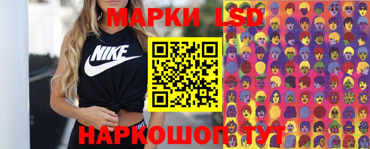 Марки 25I-NBOMe 1,8мг Муром