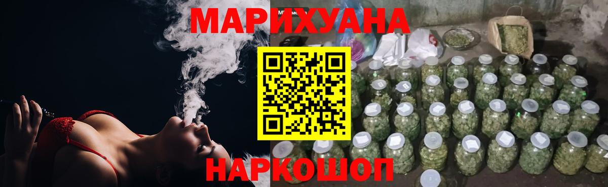 МАРИХУАНА VHQ Муром